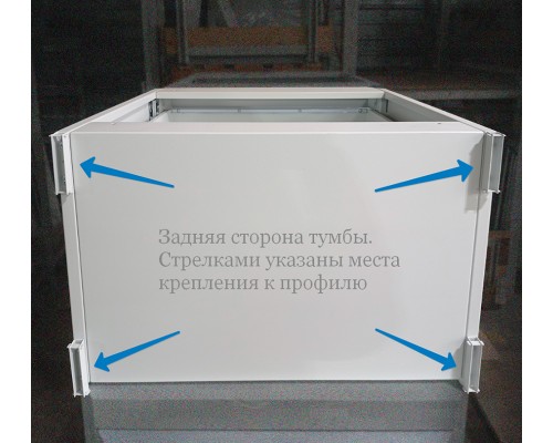 Тумба инструментальная подвесная 450 WS.30.4560.040-020